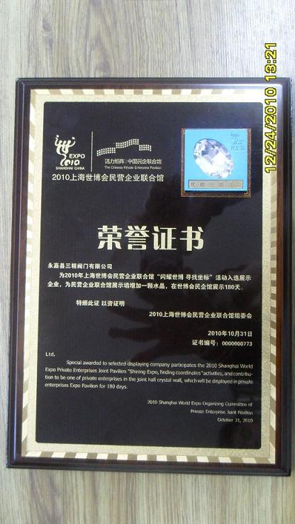 yTC(sh)