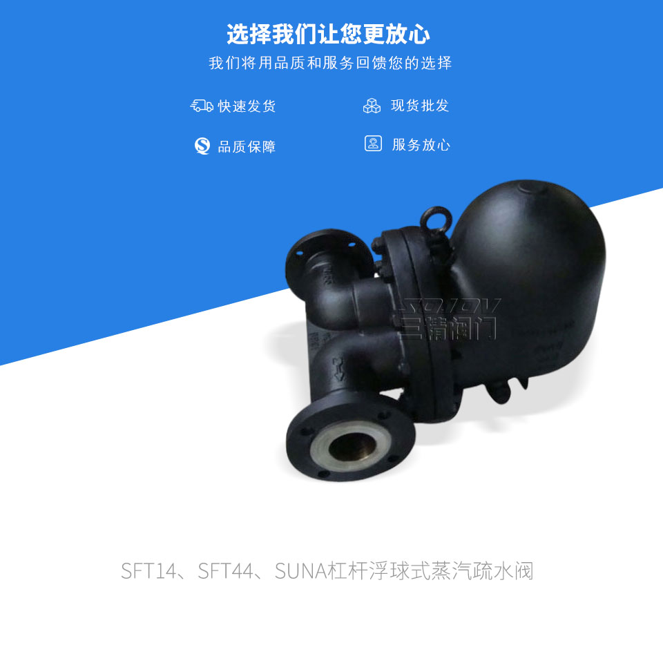 SFT14SFT44SUNAܗUʽˮy