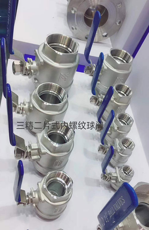 三片式內(nèi)螺紋球閥