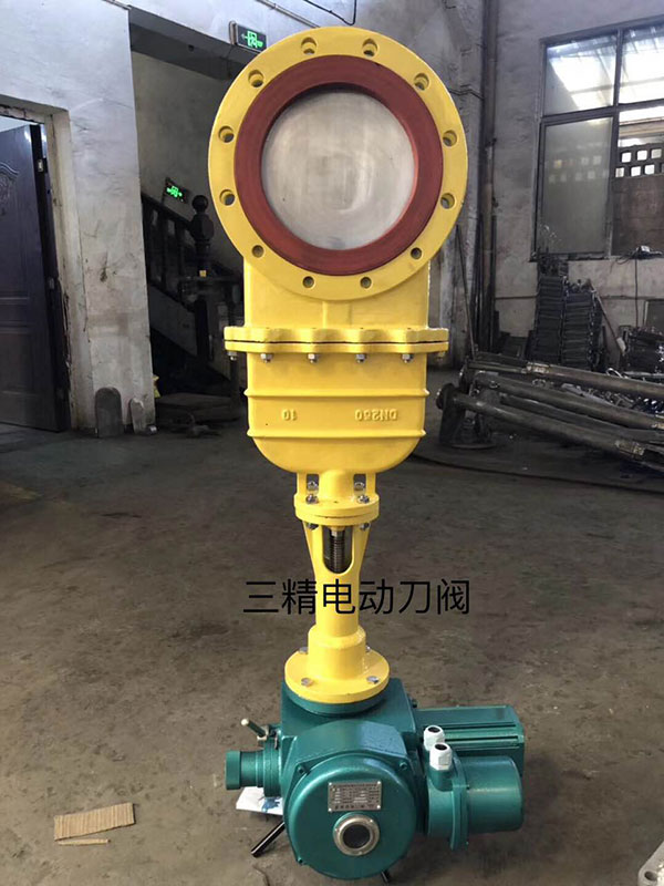 電動(dòng)刀型閘閥